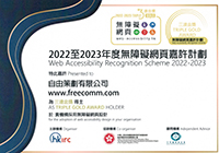 Web Accessibility Recognition Scheme 22/23 